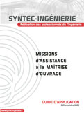 Mission d'assistance à la maîtrise d'ouvrage